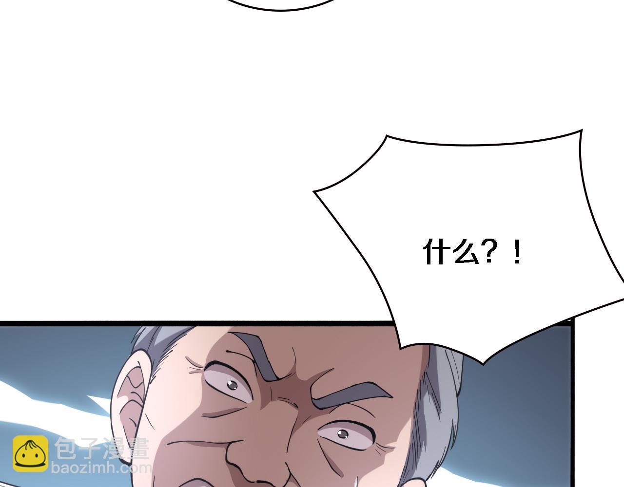 大醫凌然 - 第151話 小孩子才做選擇(2/3) - 2