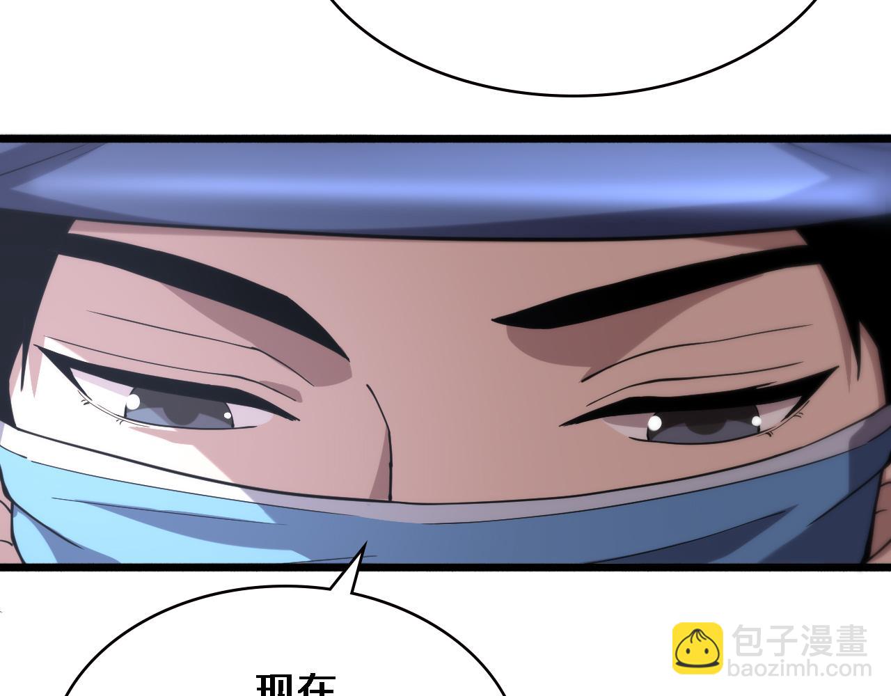 大醫凌然 - 第151話 小孩子才做選擇(2/3) - 7