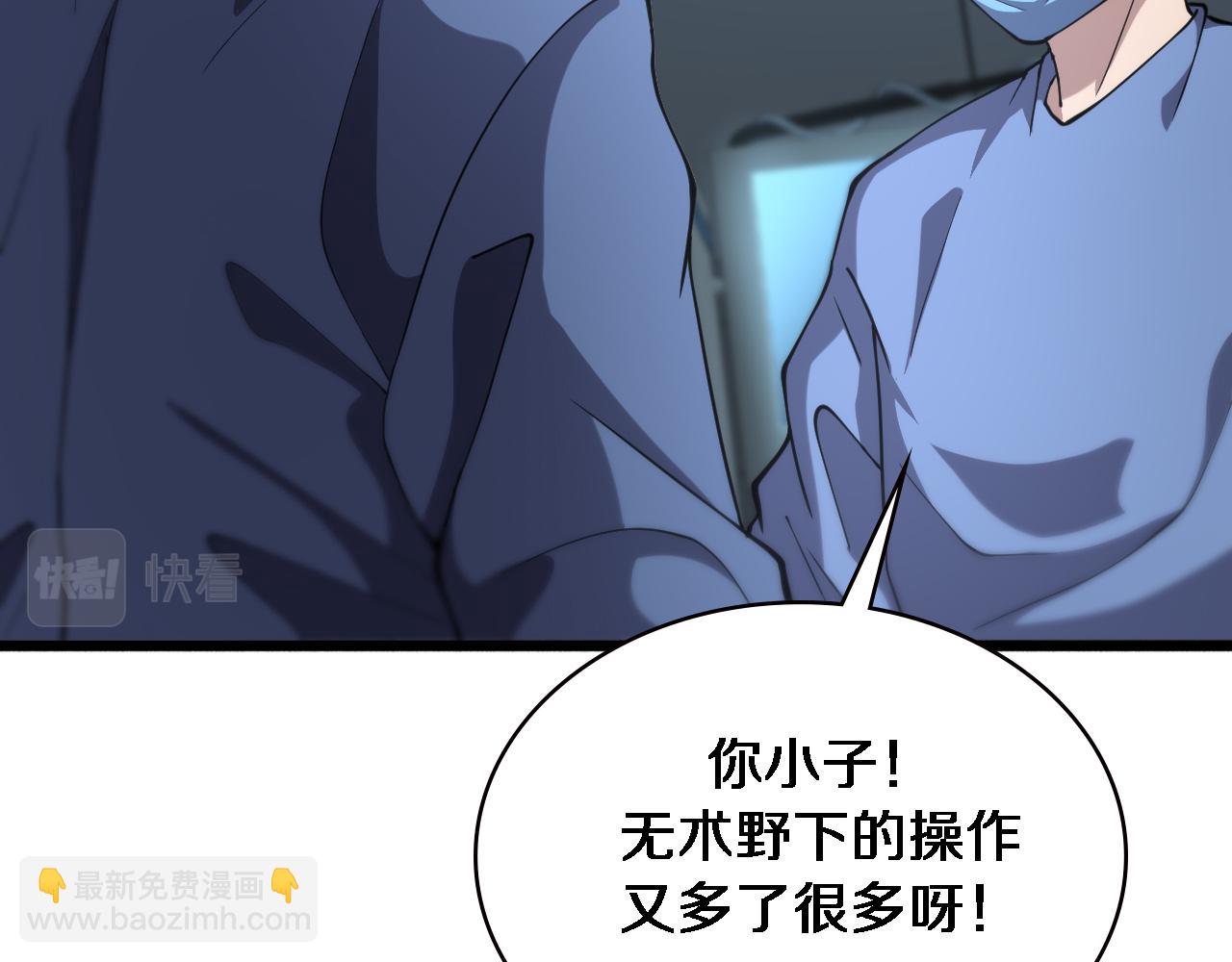 大醫凌然 - 第151話 小孩子才做選擇(2/3) - 2