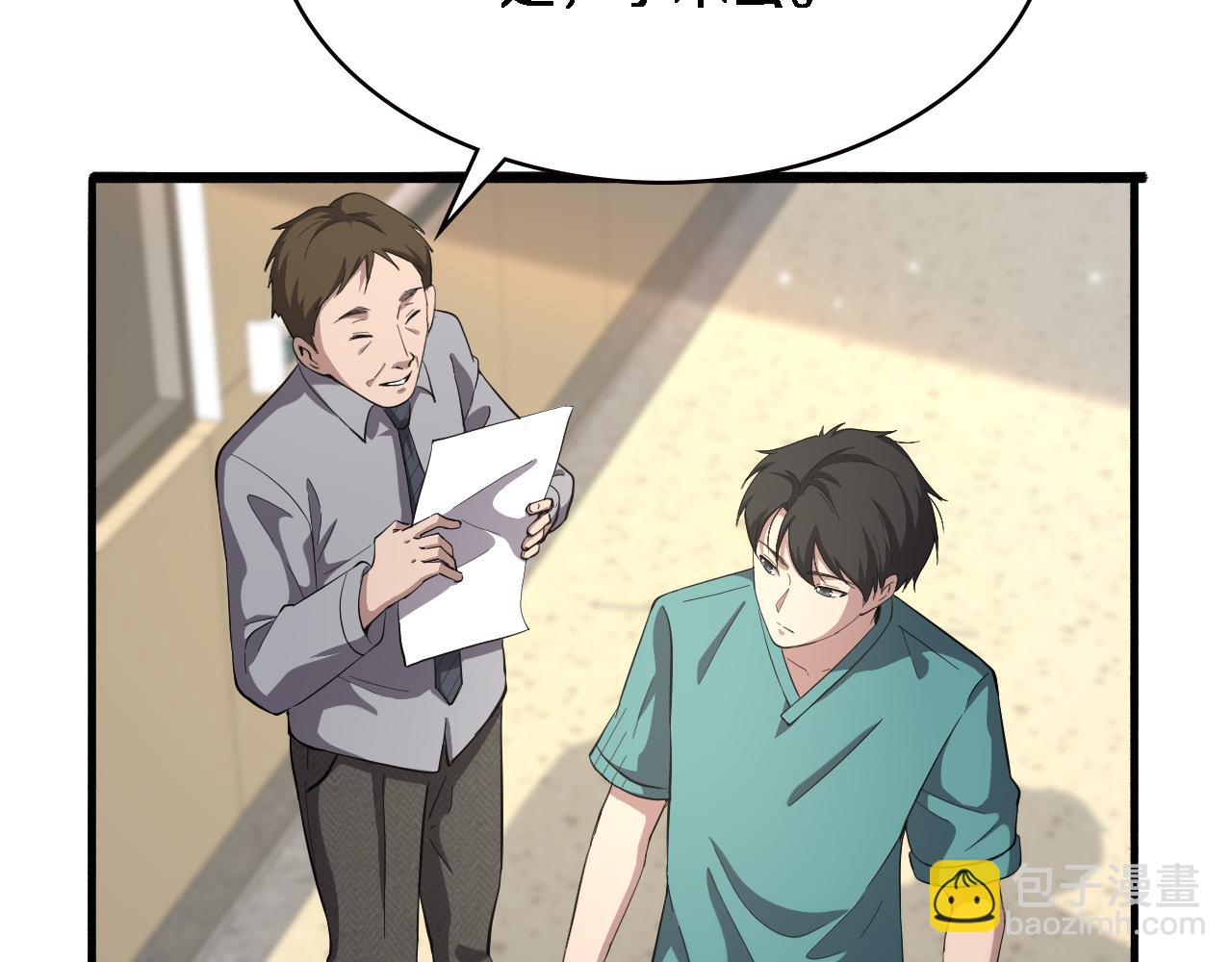 大醫凌然 - 第151話 小孩子才做選擇(2/3) - 4