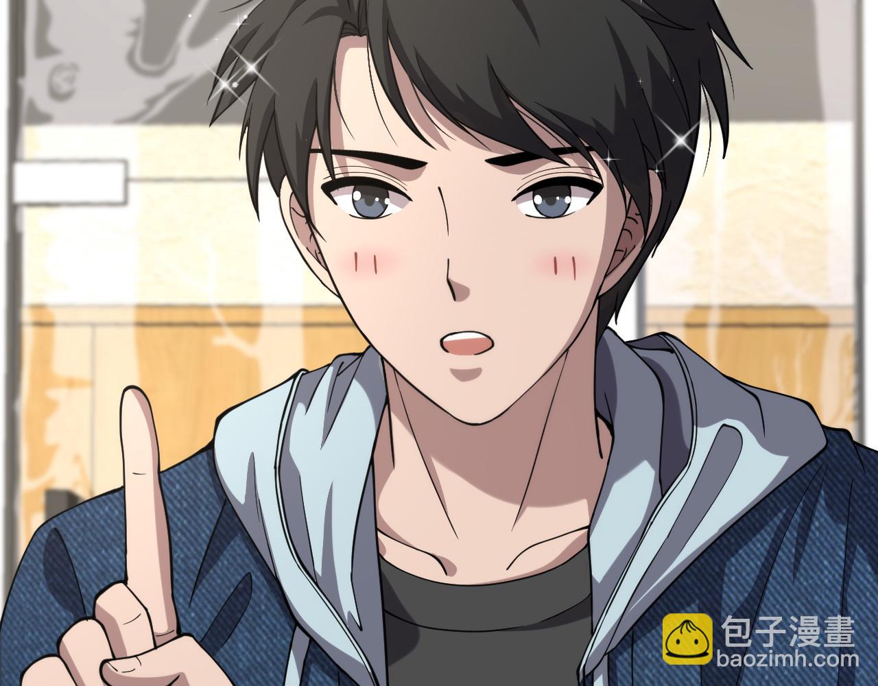 大醫凌然 - 第153話 要什麼有什麼？(3/3) - 1