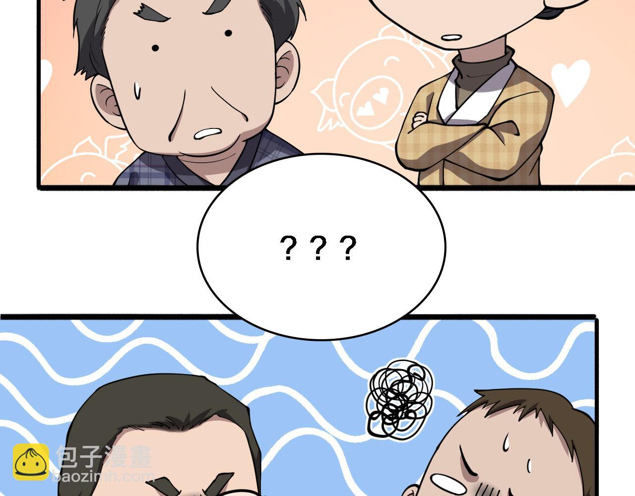 大醫凌然 - 第153話 要什麼有什麼？(3/3) - 4