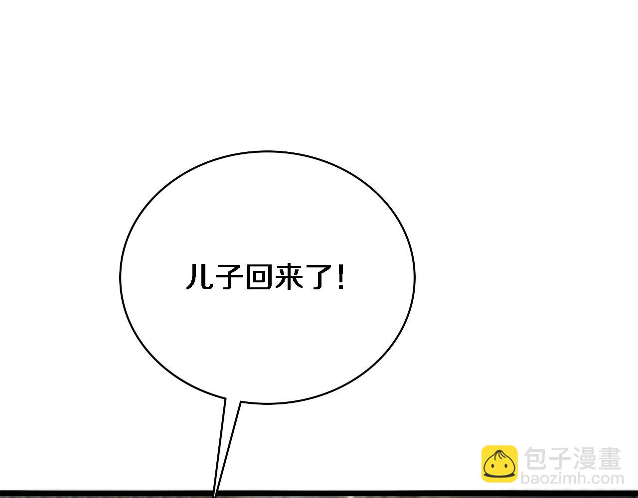 大醫凌然 - 第153話 要什麼有什麼？(1/3) - 3