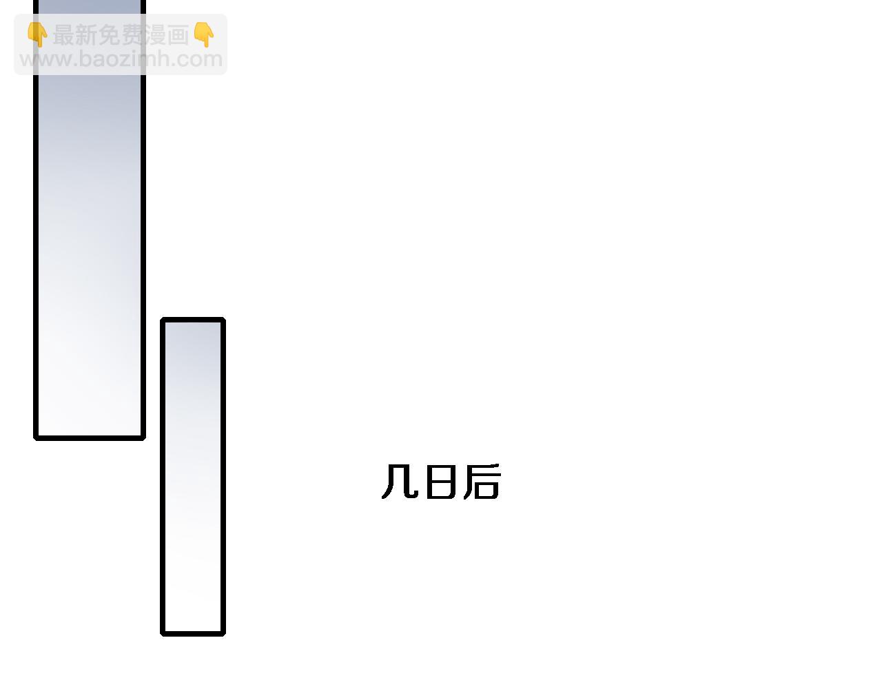 大醫凌然 - 第153話 要什麼有什麼？(1/3) - 4