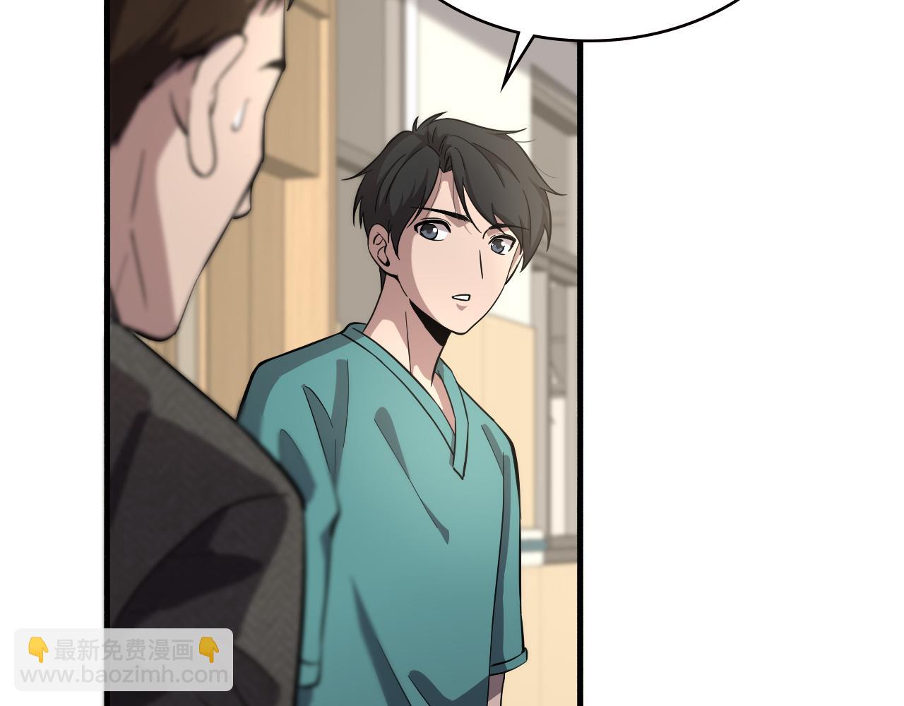 大醫凌然 - 第153話 要什麼有什麼？(1/3) - 7