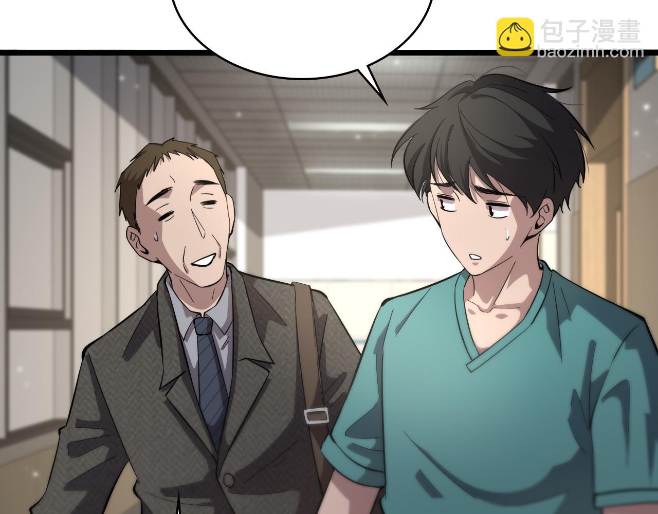 大醫凌然 - 第153話 要什麼有什麼？(1/3) - 1