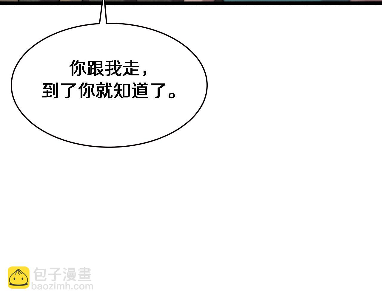 大醫凌然 - 第153話 要什麼有什麼？(1/3) - 2