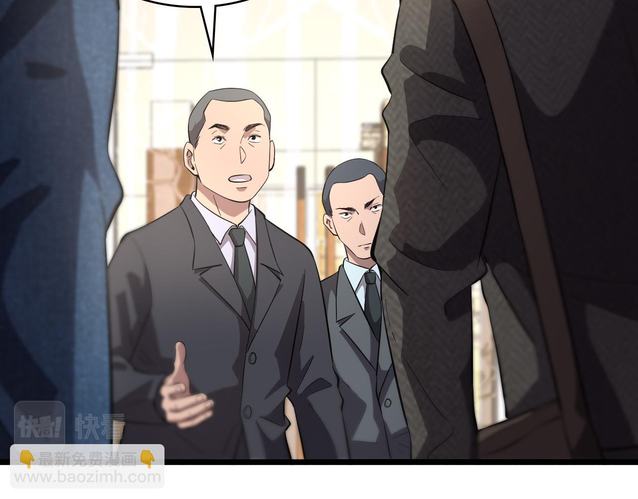 大醫凌然 - 第153話 要什麼有什麼？(2/3) - 6