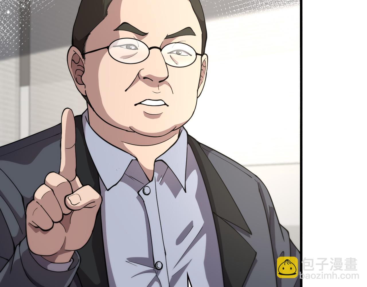 大醫凌然 - 第153話 要什麼有什麼？(2/3) - 1