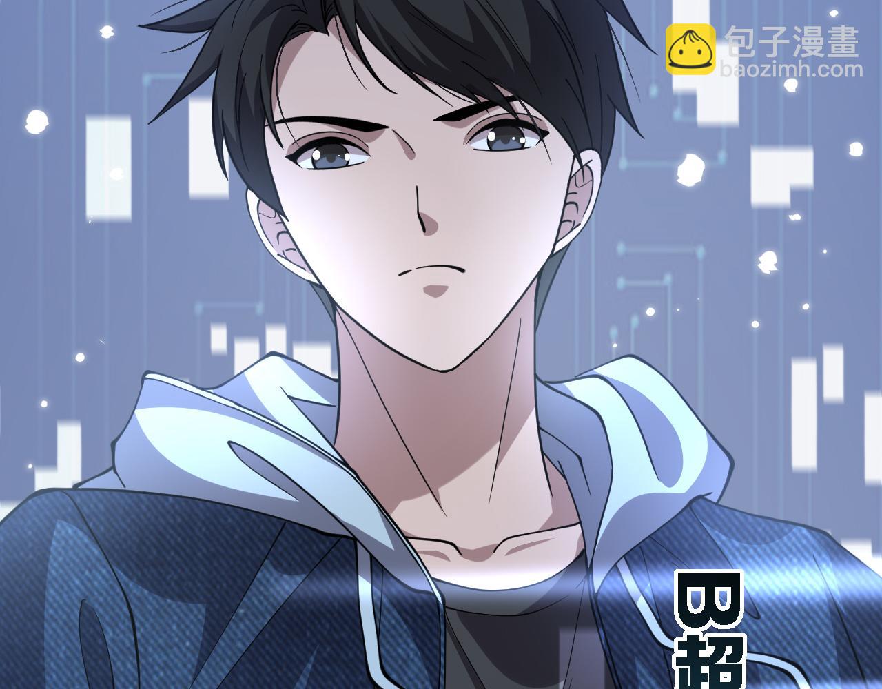 大醫凌然 - 第153話 要什麼有什麼？(2/3) - 3