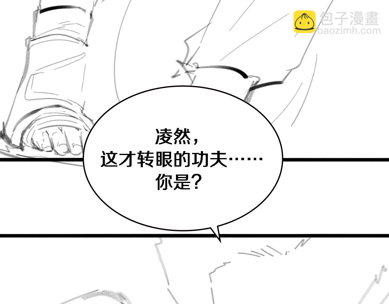 大醫凌然 - 第157話 左慈典與保險箱(3/3) - 2