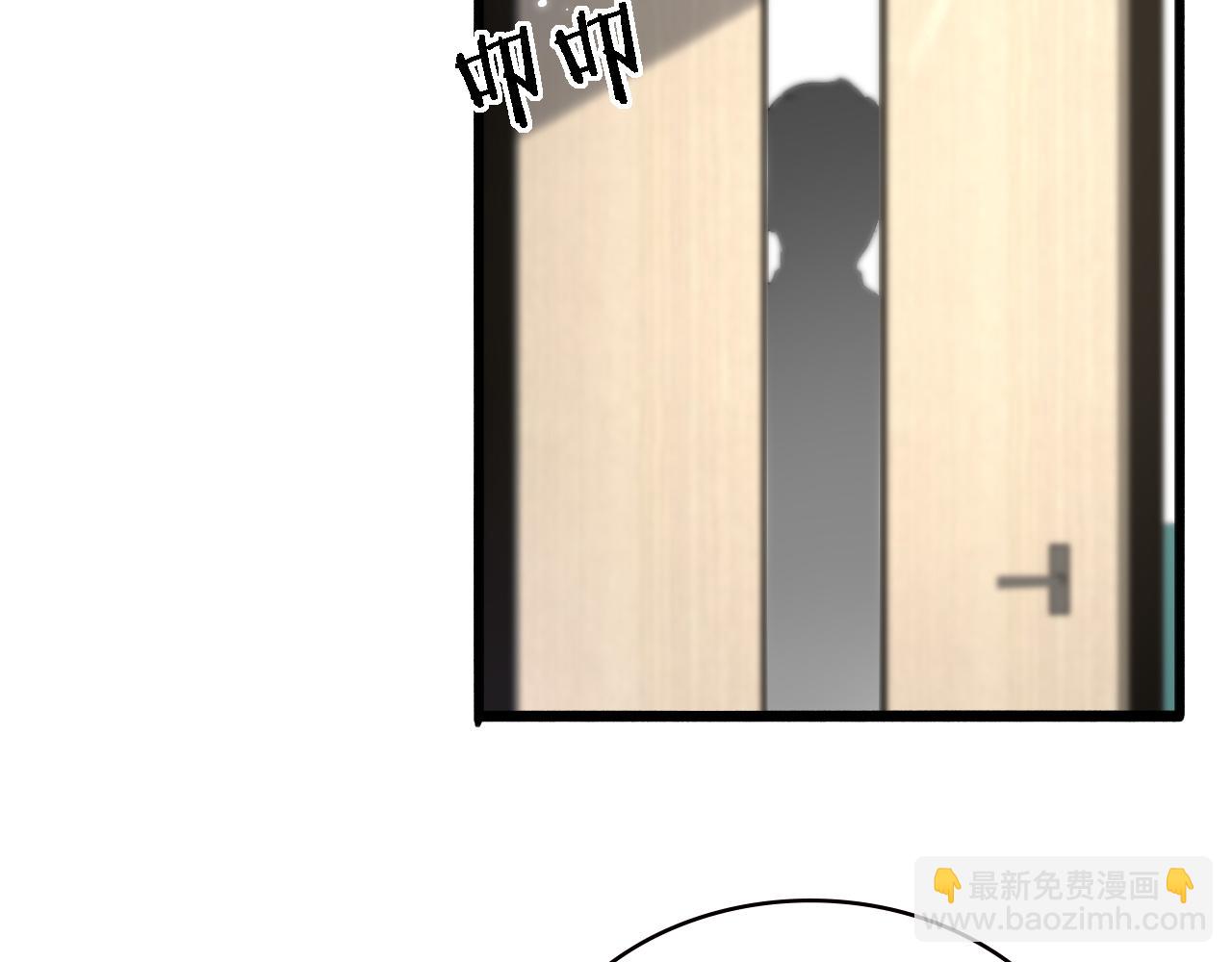 大醫凌然 - 第157話 左慈典與保險箱(2/3) - 8