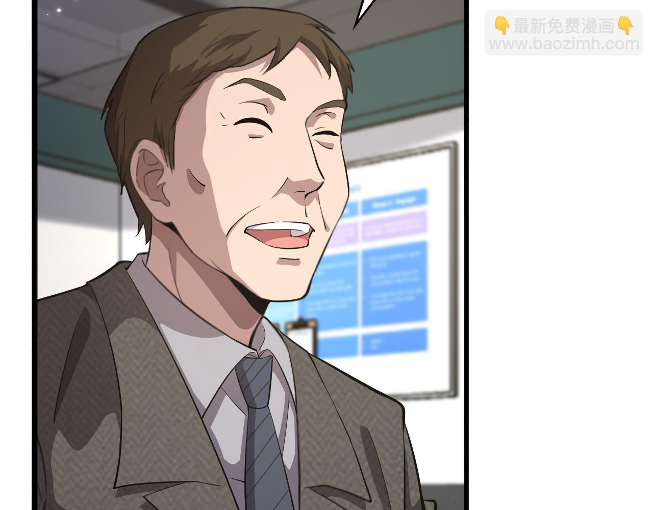 大醫凌然 - 第157話 左慈典與保險箱(2/3) - 4