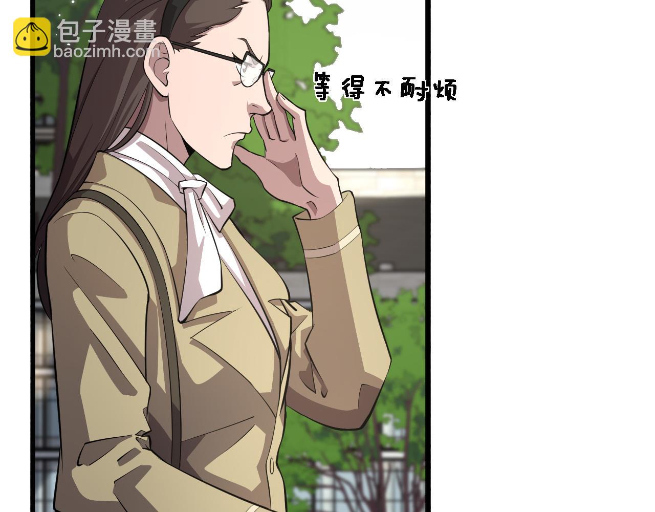 大醫凌然 - 第157話 左慈典與保險箱(2/3) - 4