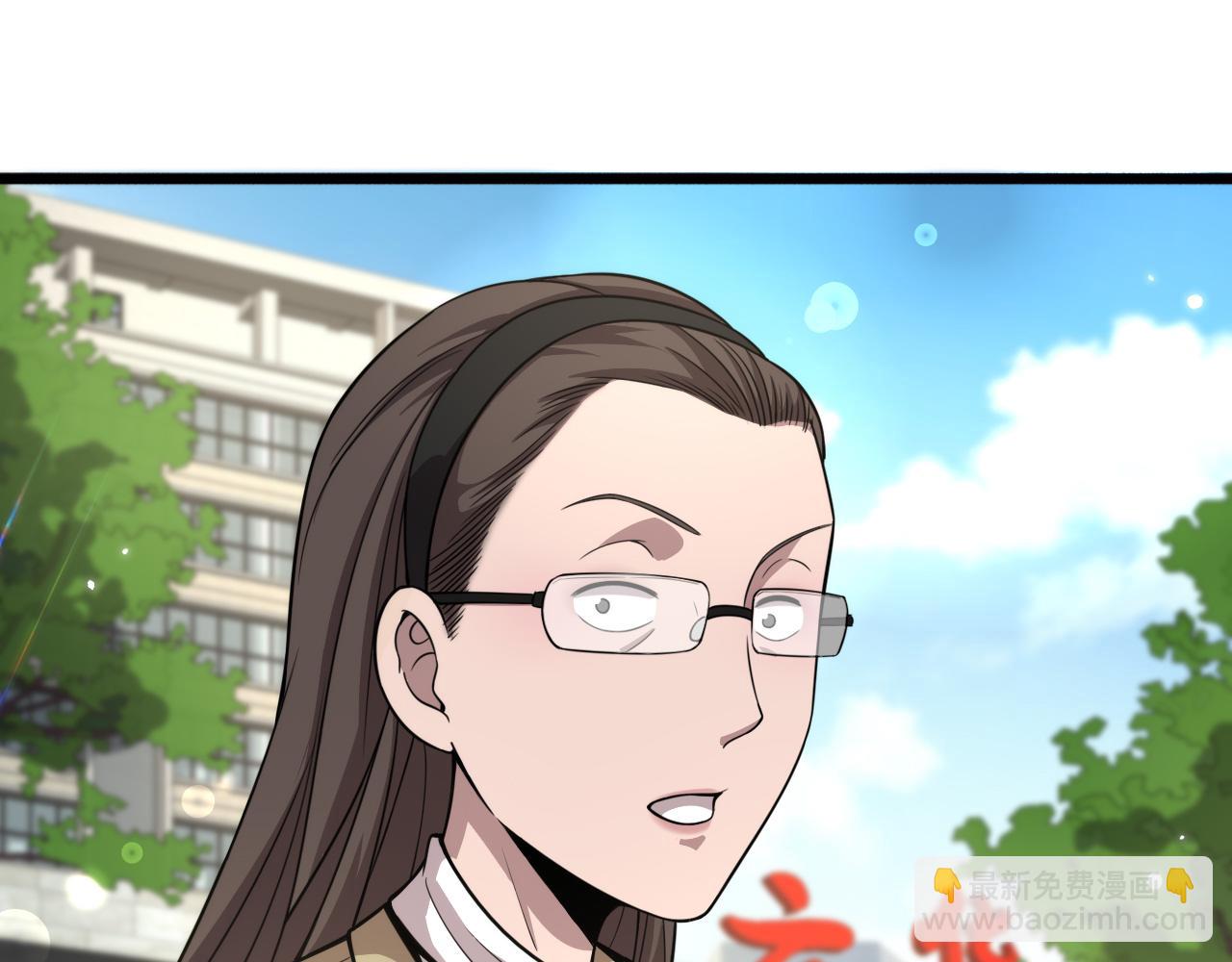 大醫凌然 - 第157話 左慈典與保險箱(2/3) - 7