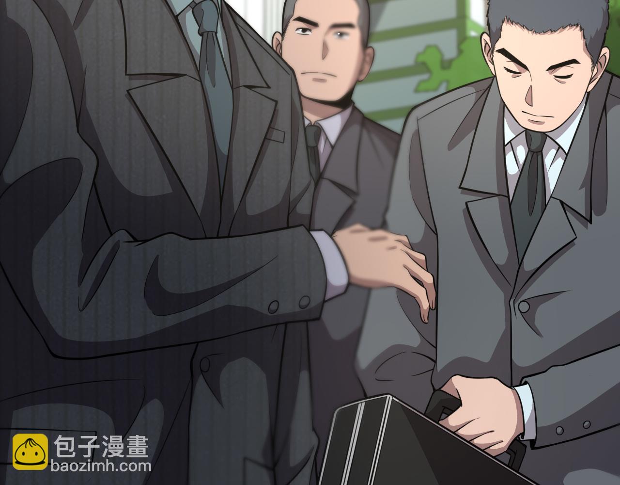 大醫凌然 - 第157話 左慈典與保險箱(2/3) - 2