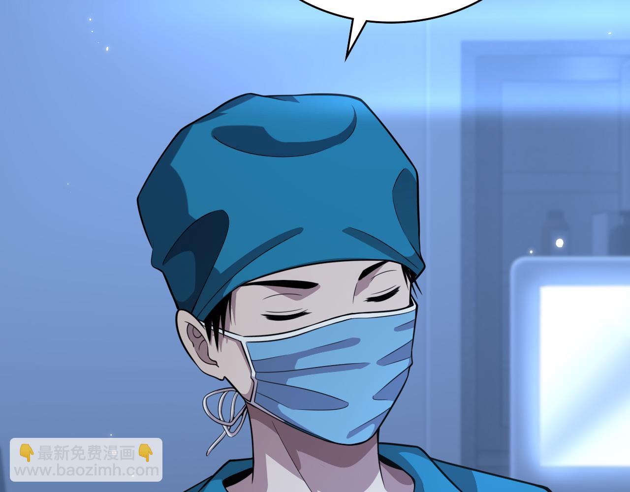 大醫凌然 - 第157話 左慈典與保險箱(2/3) - 4