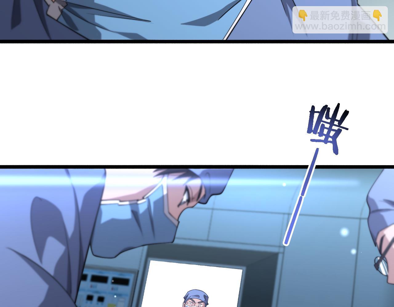 大醫凌然 - 第159話 極限中的極限(2/2) - 1