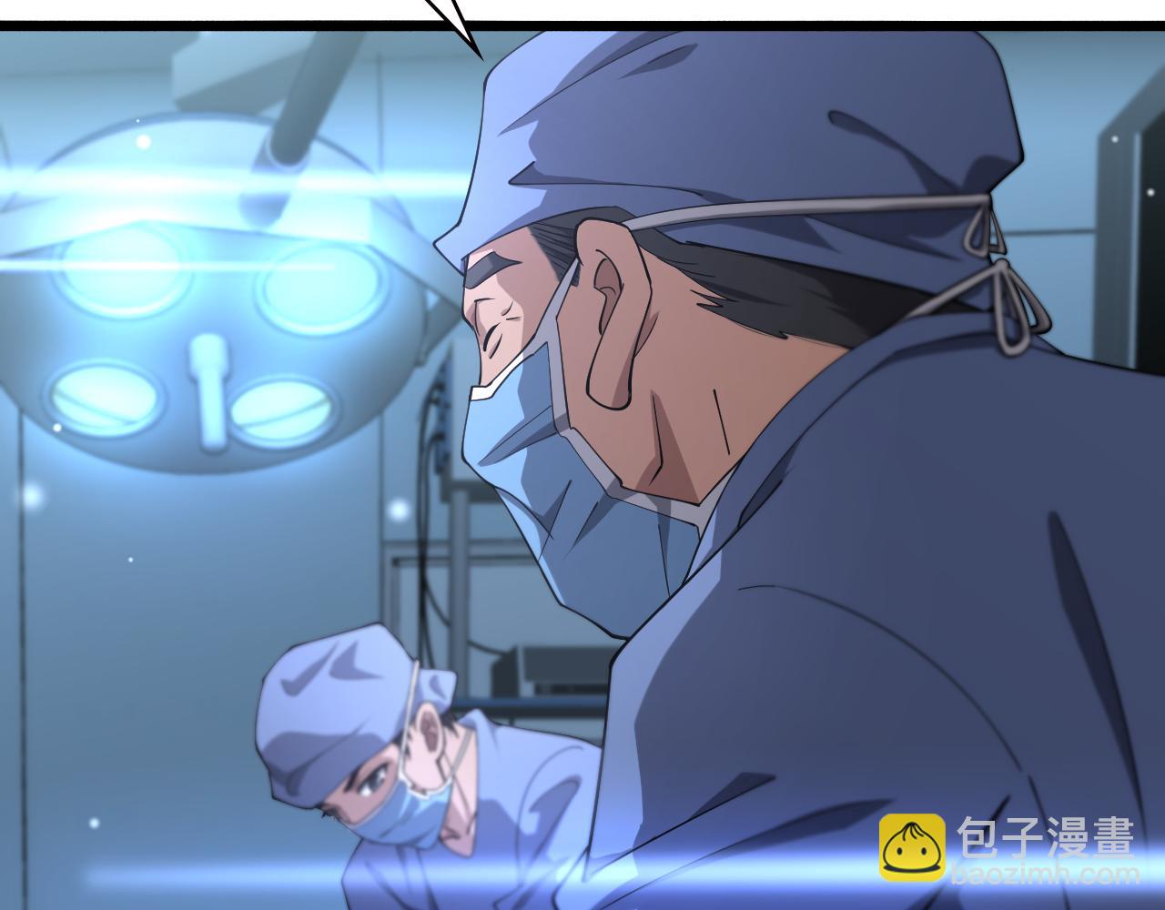 大醫凌然 - 第159話 極限中的極限(2/2) - 6