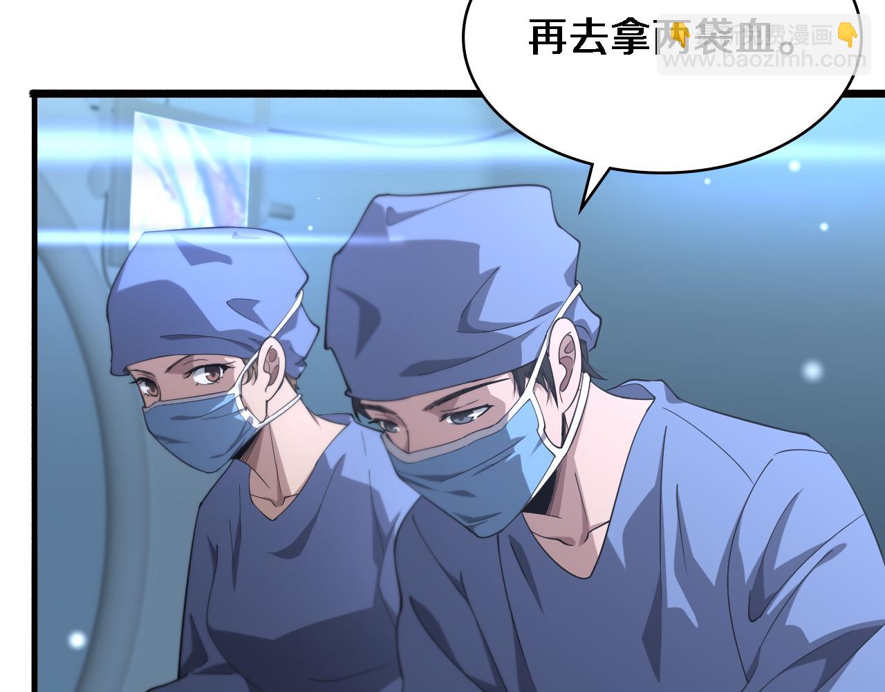 大醫凌然 - 第159話 極限中的極限(2/2) - 7