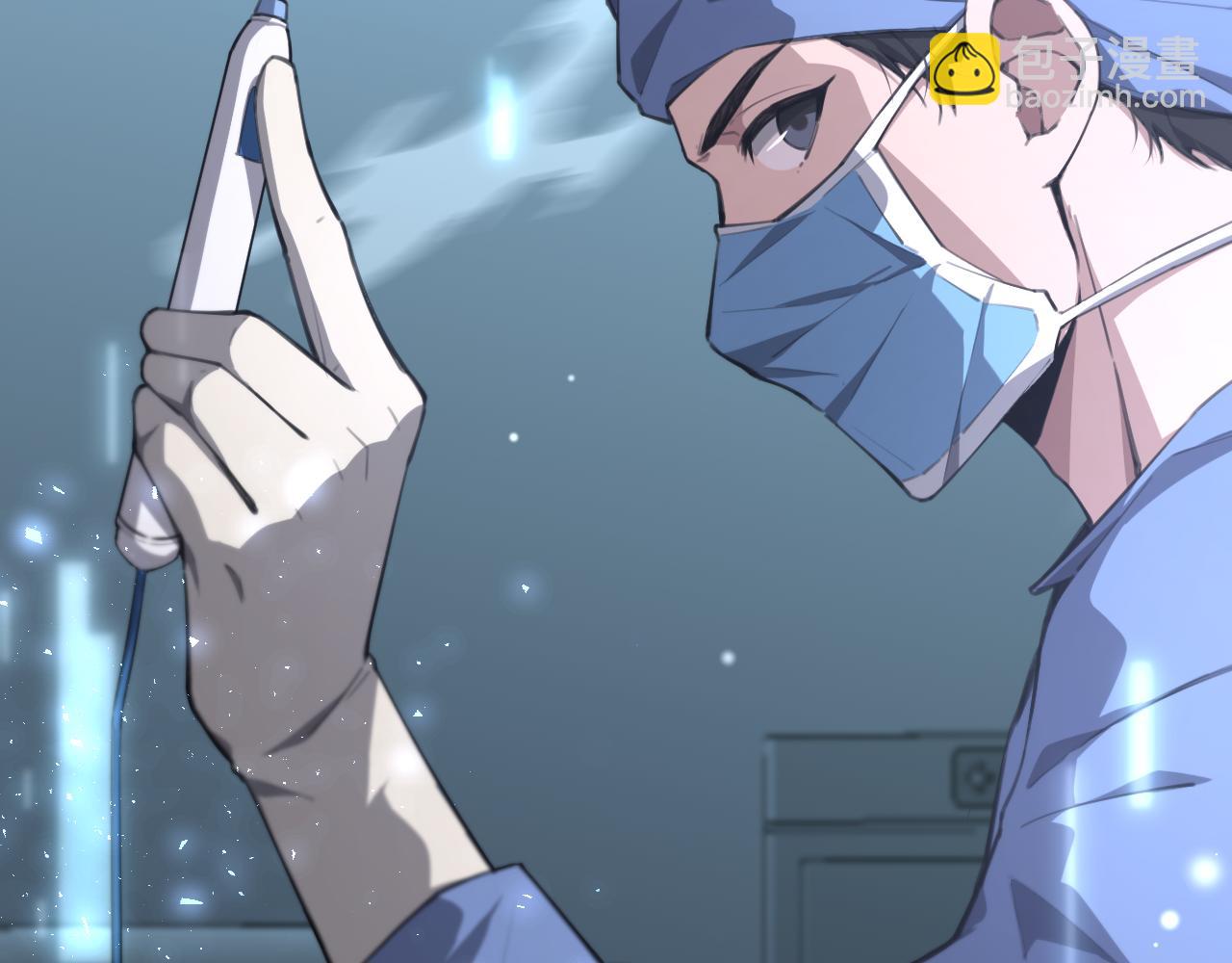 大醫凌然 - 第159話 極限中的極限(2/2) - 4