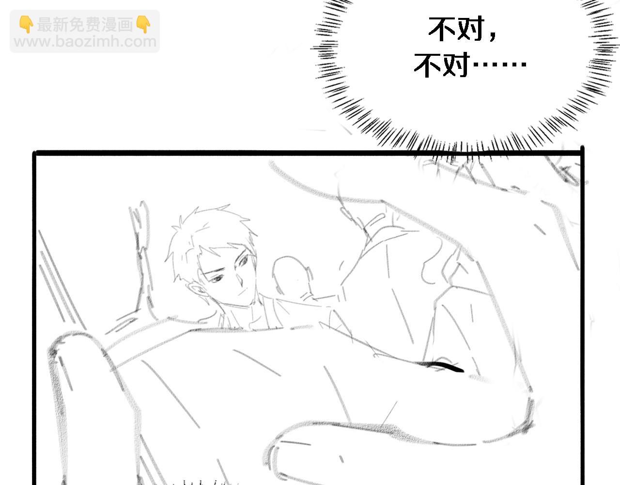 大醫凌然 - 第159話 極限中的極限(2/2) - 5