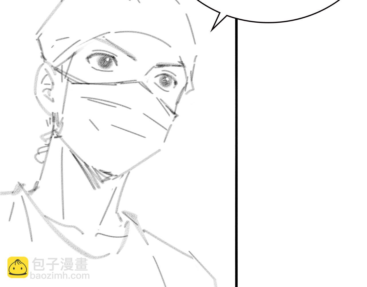 大醫凌然 - 第161話 因禍得福(3/3) - 2