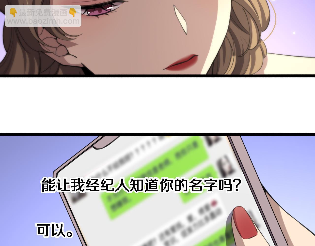 大醫凌然 - 第161話 因禍得福(1/3) - 6