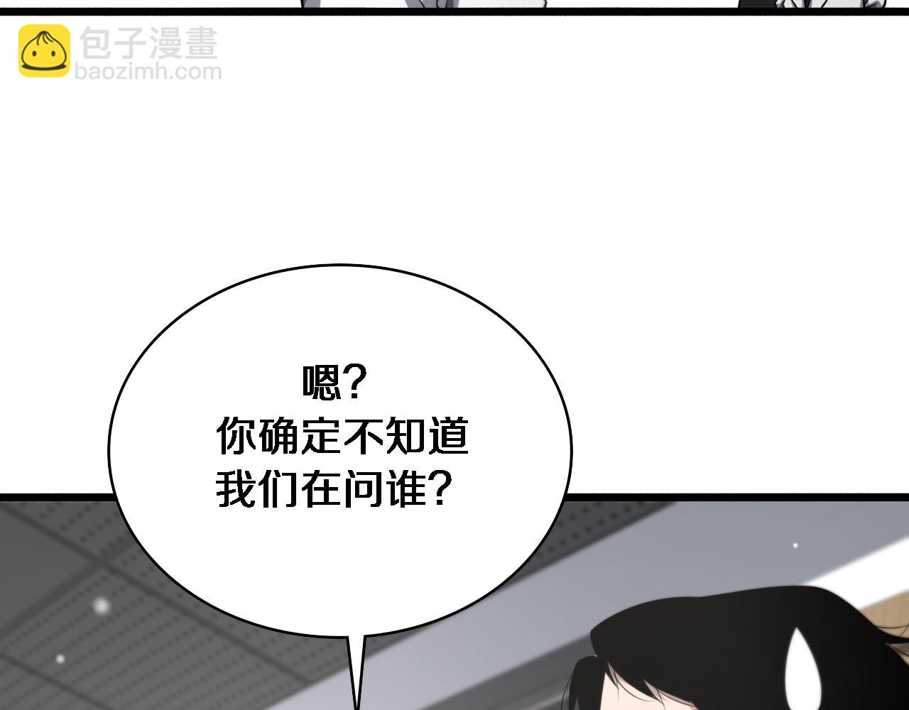 大醫凌然 - 第161話 因禍得福(1/3) - 3