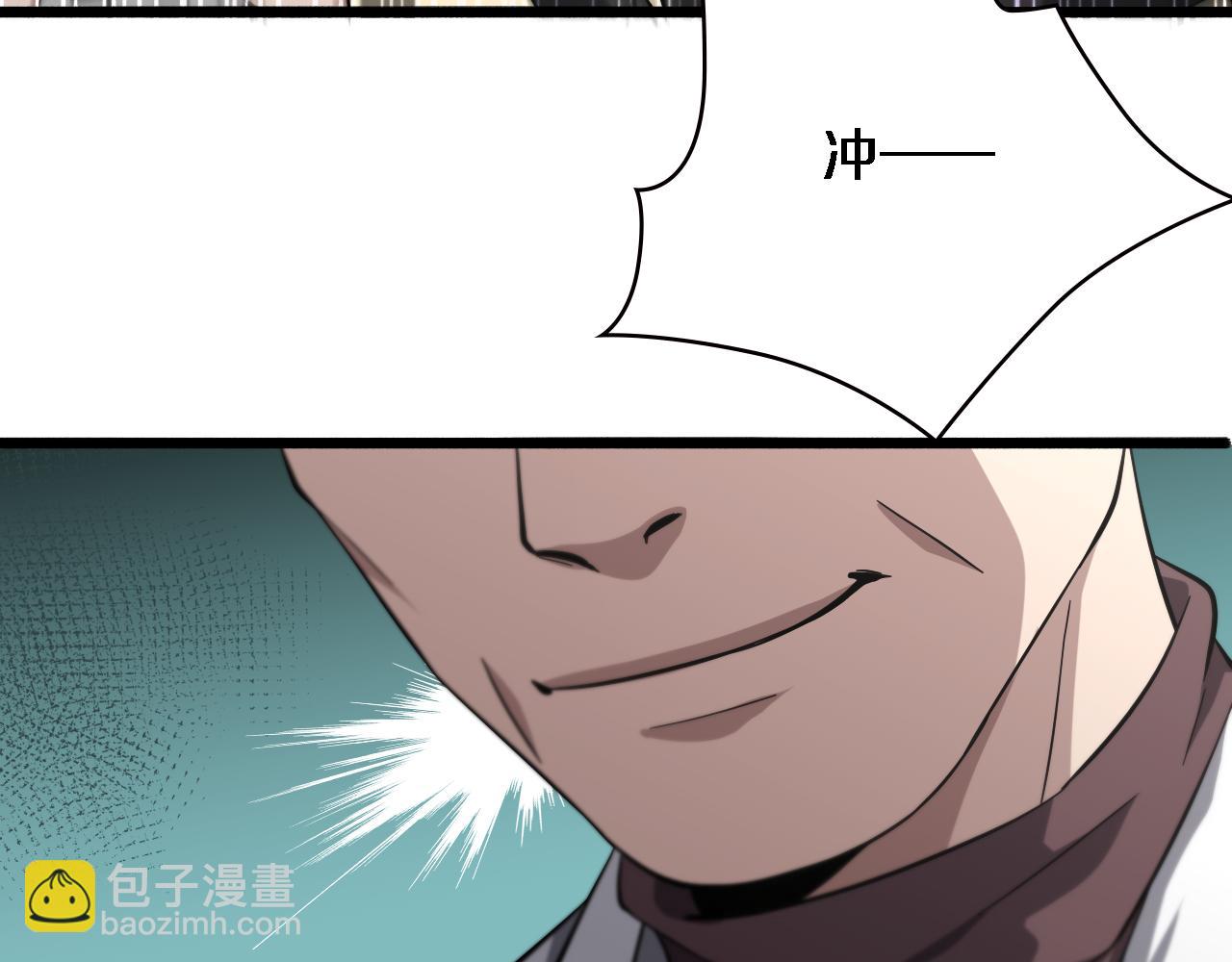 大醫凌然 - 第161話 因禍得福(2/3) - 4