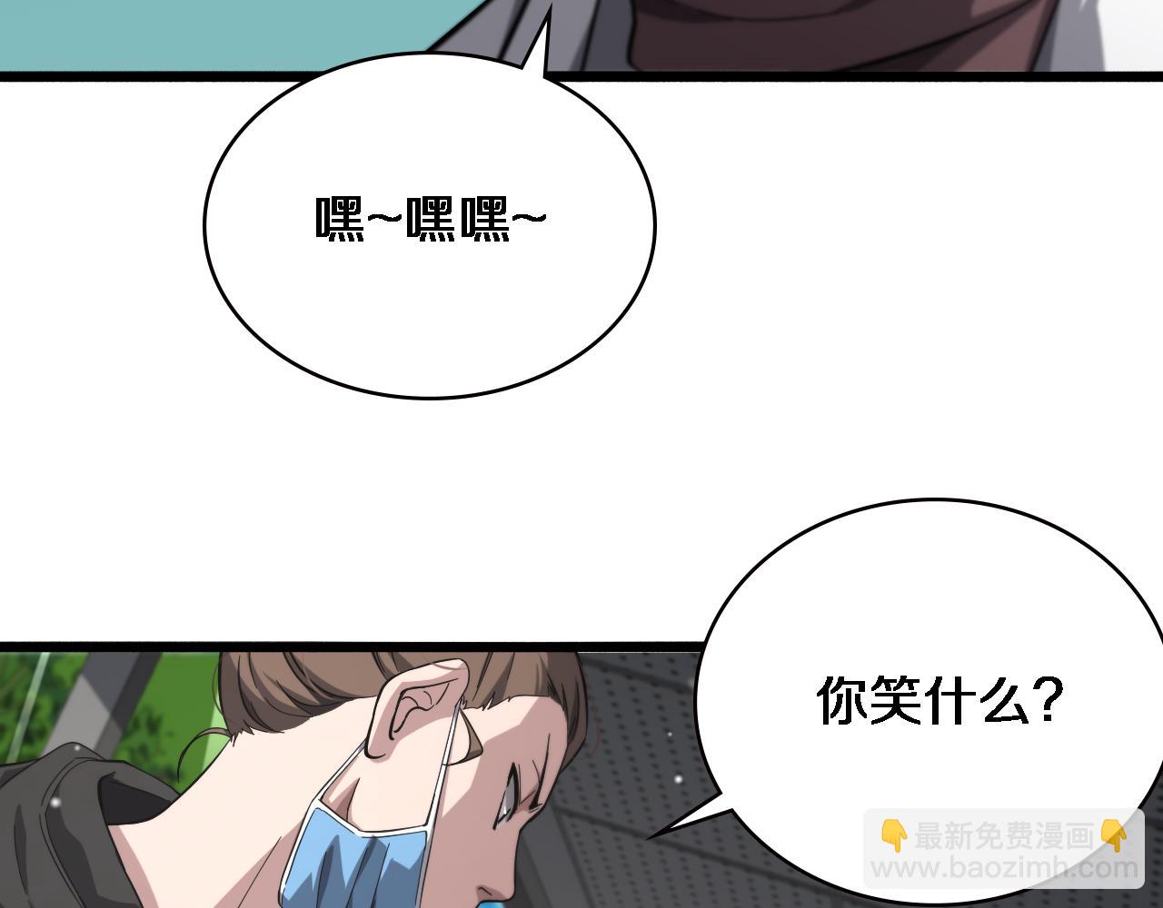 大醫凌然 - 第161話 因禍得福(2/3) - 5