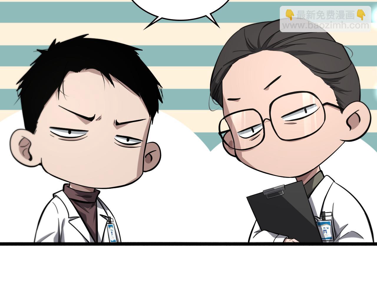 大醫凌然 - 第161話 因禍得福(2/3) - 6