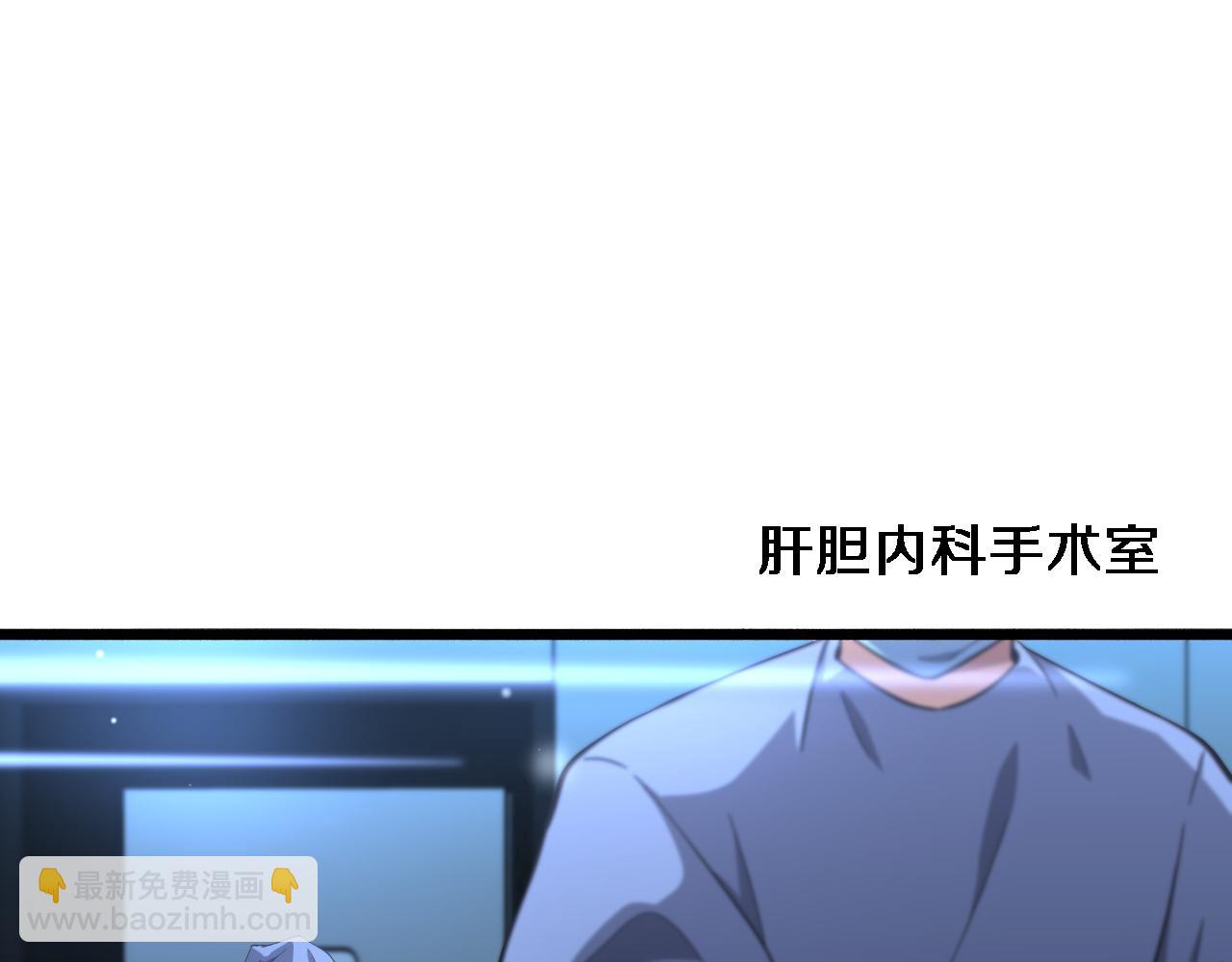 大醫凌然 - 第161話 因禍得福(2/3) - 7