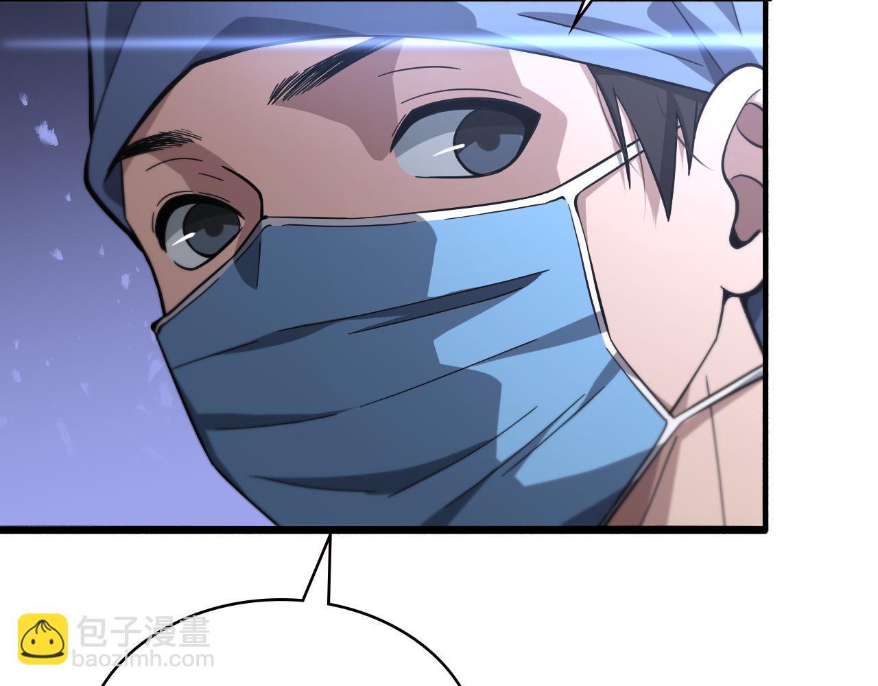 大醫凌然 - 第161話 因禍得福(2/3) - 4