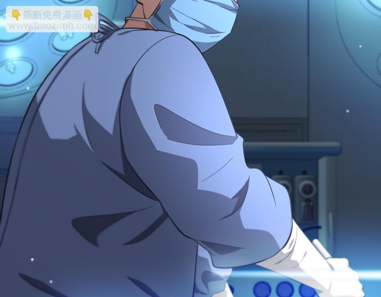 大醫凌然 - 第161話 因禍得福(2/3) - 7