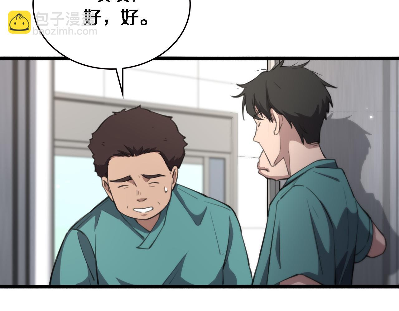 大醫凌然 - 第163話 交換學習(3/3) - 2