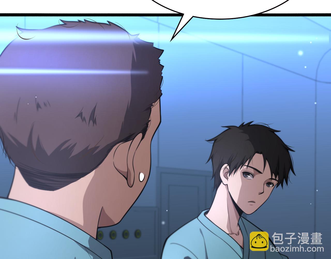 大醫凌然 - 第163話 交換學習(2/3) - 5