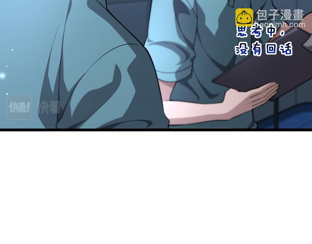 大醫凌然 - 第163話 交換學習(2/3) - 6