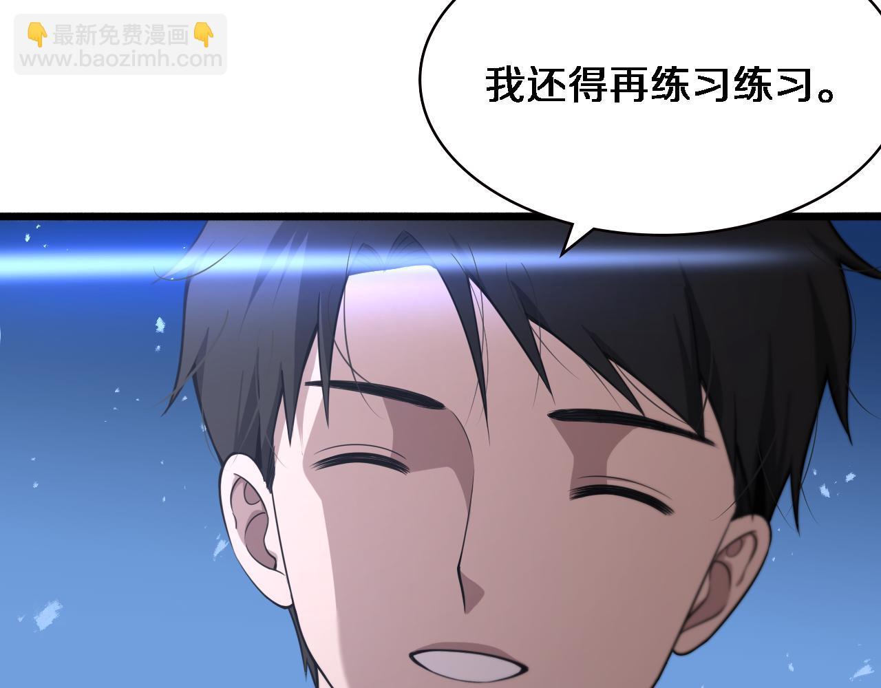 大醫凌然 - 第163話 交換學習(2/3) - 7