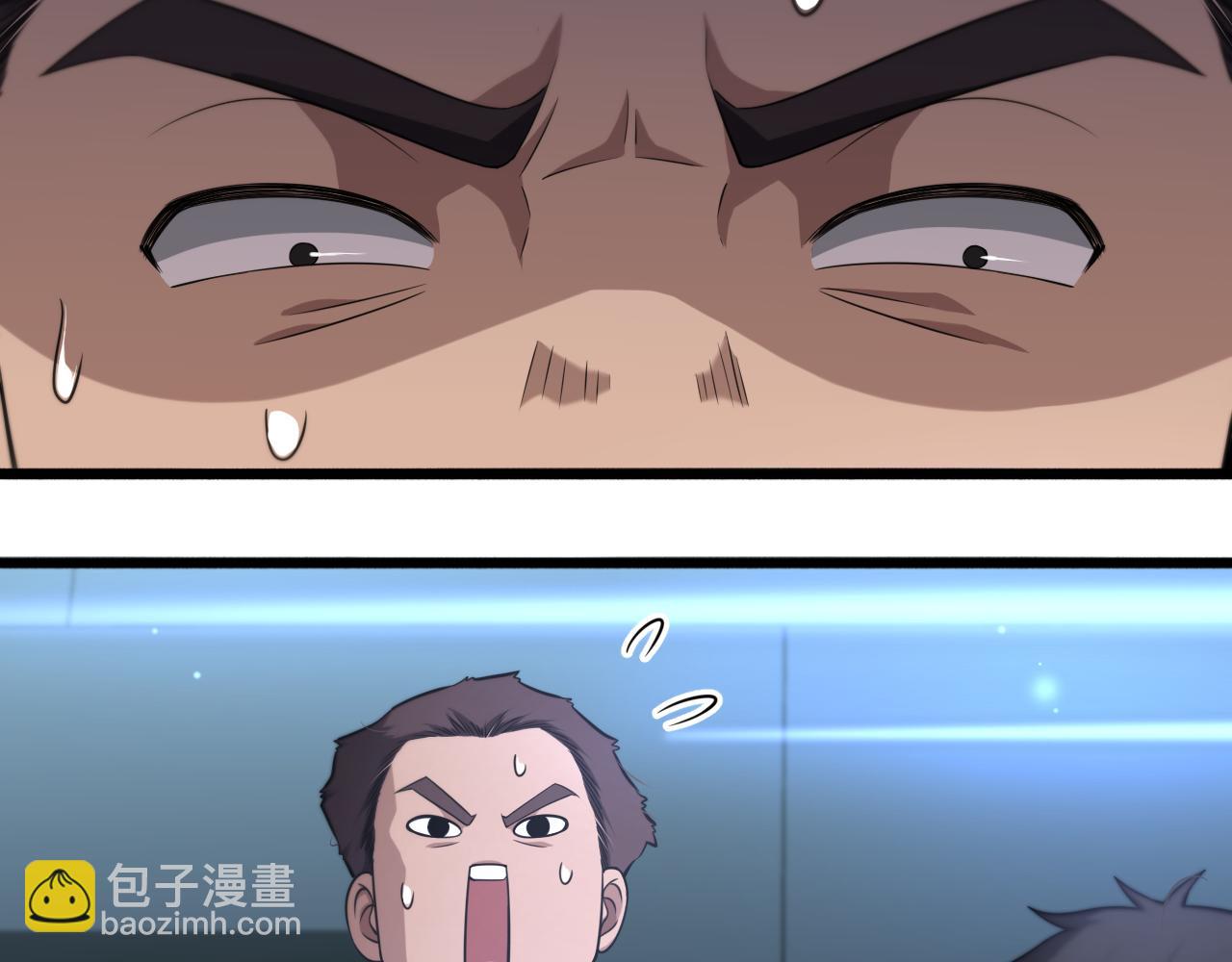 大醫凌然 - 第163話 交換學習(2/3) - 1