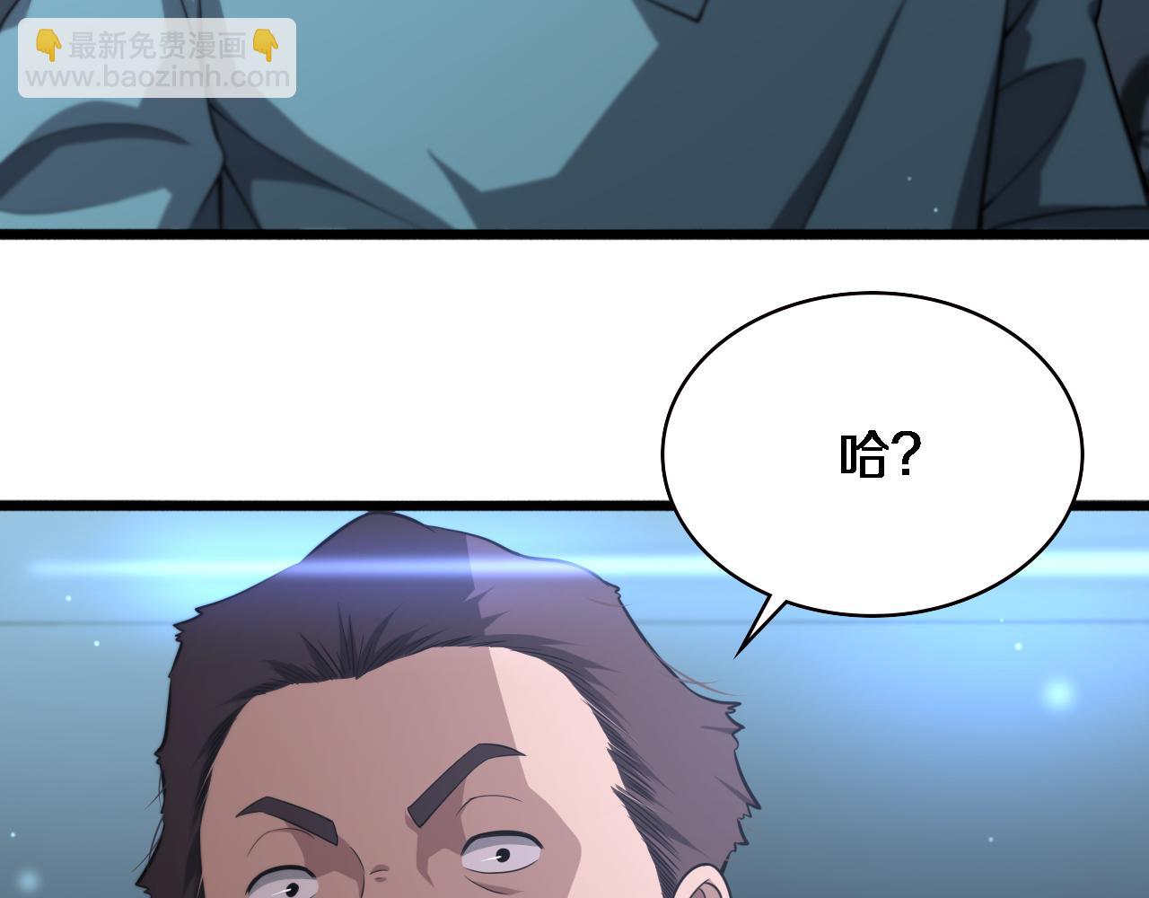 大醫凌然 - 第163話 交換學習(2/3) - 5