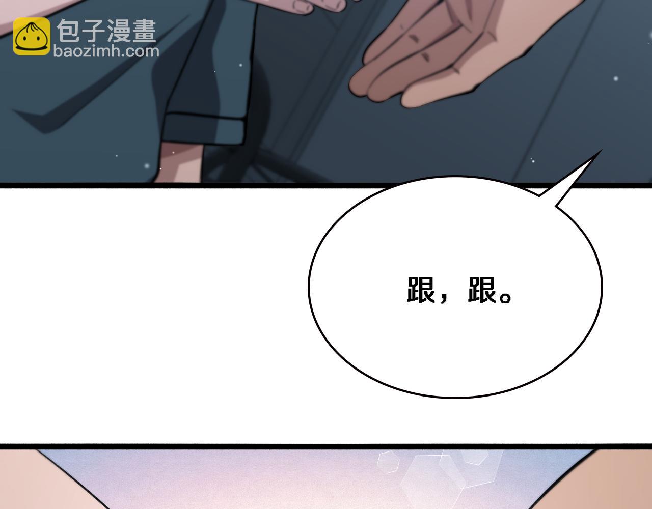 大醫凌然 - 第163話 交換學習(2/3) - 3