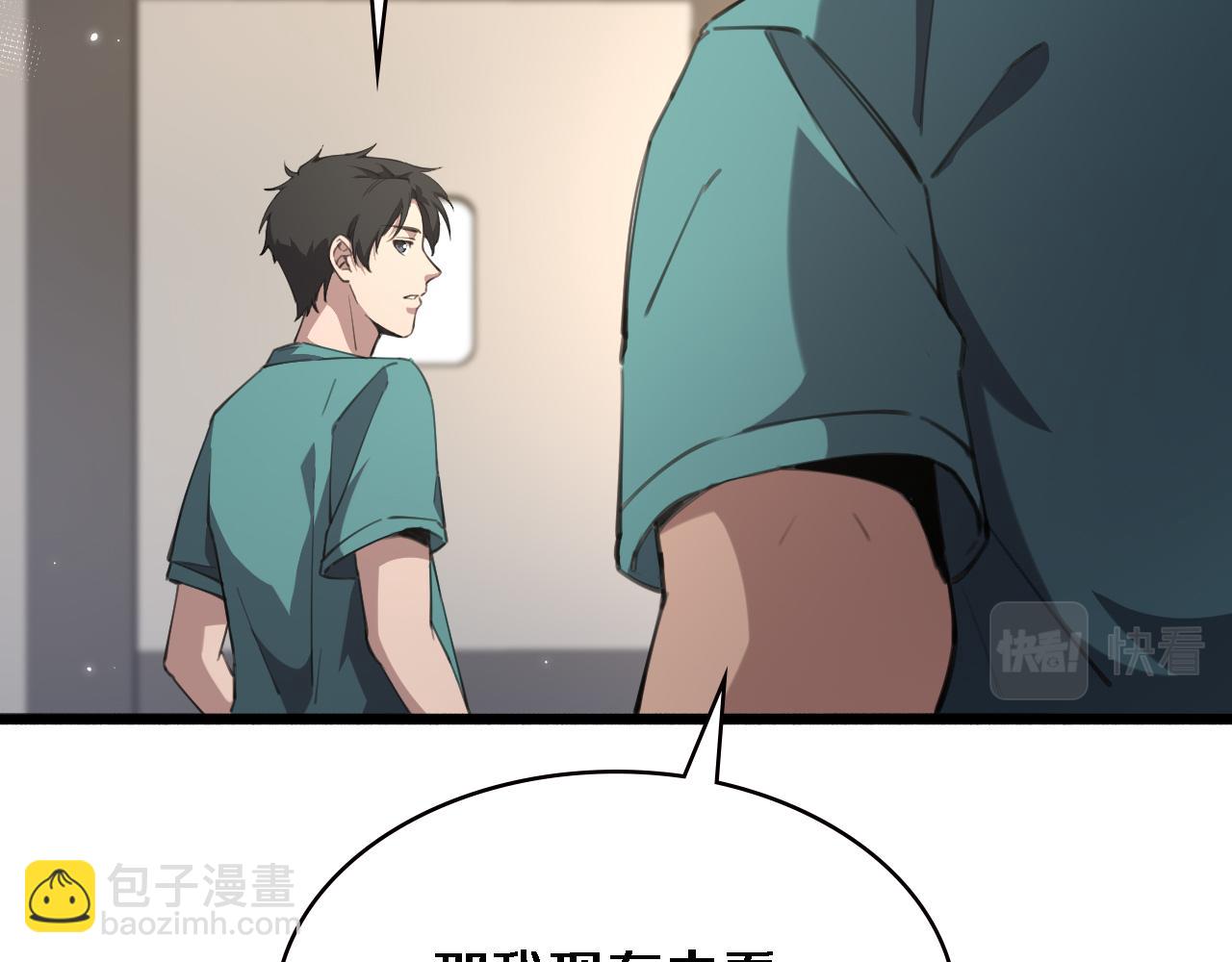 大醫凌然 - 第163話 交換學習(2/3) - 8