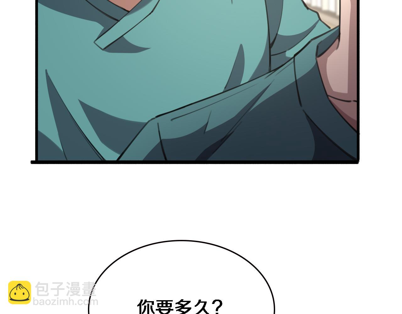 大醫凌然 - 第163話 交換學習(2/3) - 4