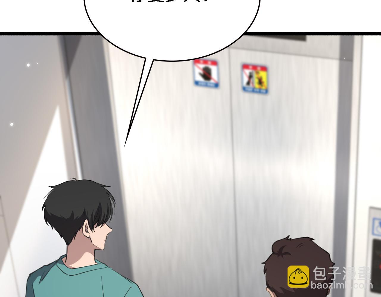 大醫凌然 - 第163話 交換學習(2/3) - 5