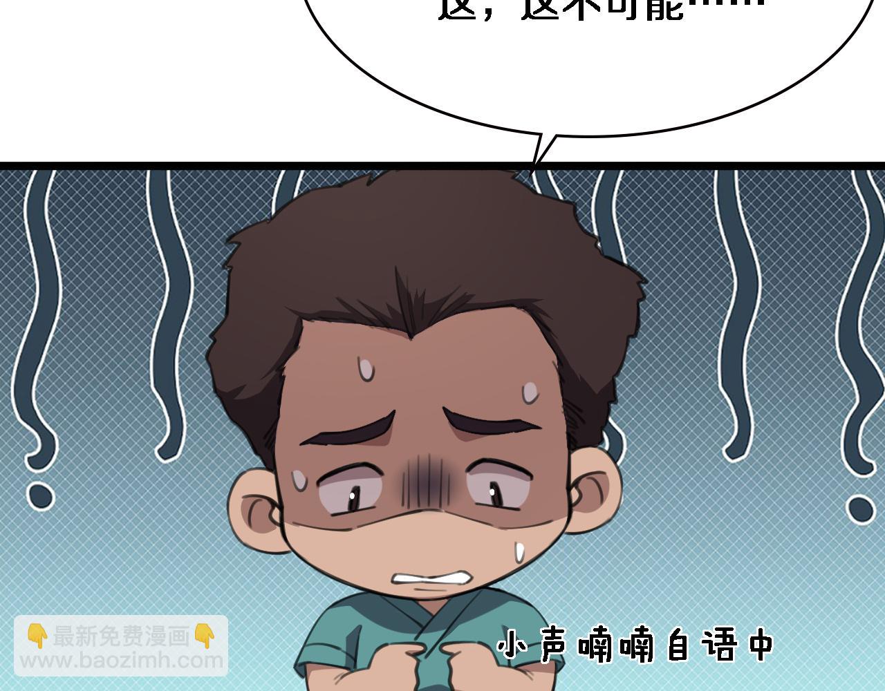 大醫凌然 - 第163話 交換學習(2/3) - 3