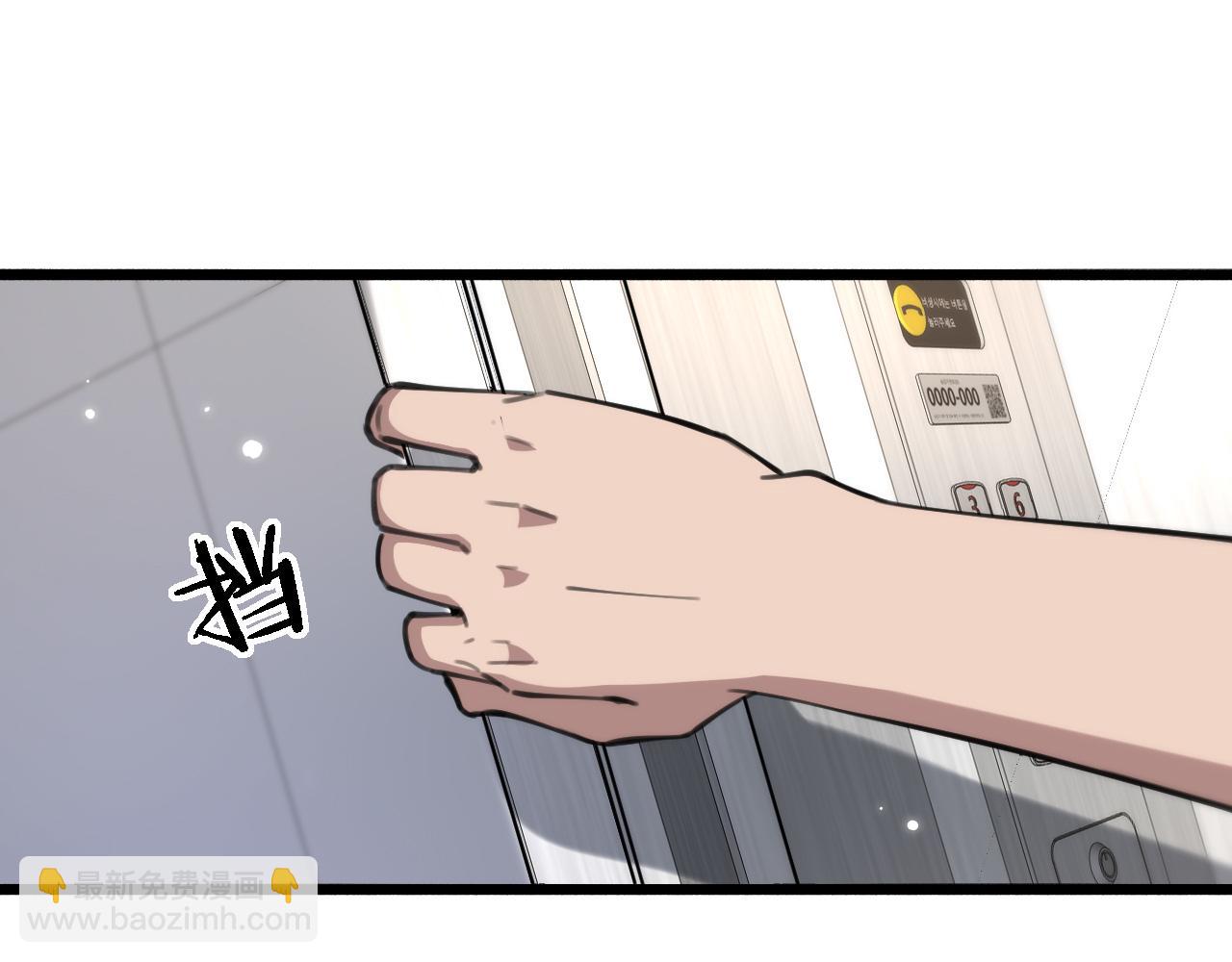 大醫凌然 - 第163話 交換學習(2/3) - 5