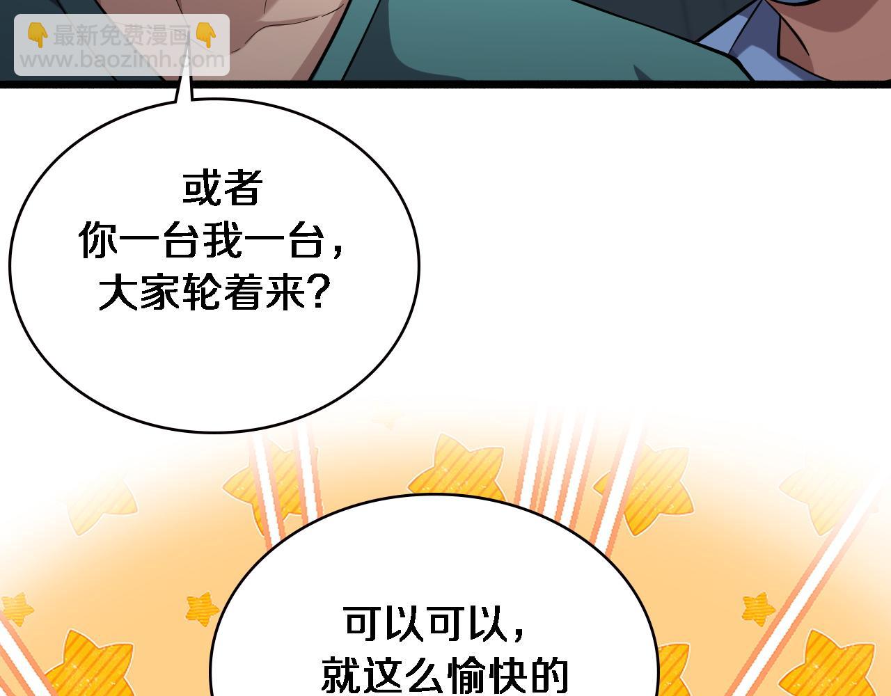 大醫凌然 - 第165話 膽囊手術(1/3) - 3