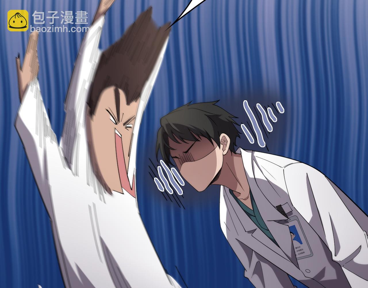 大醫凌然 - 第165話 膽囊手術(1/3) - 4