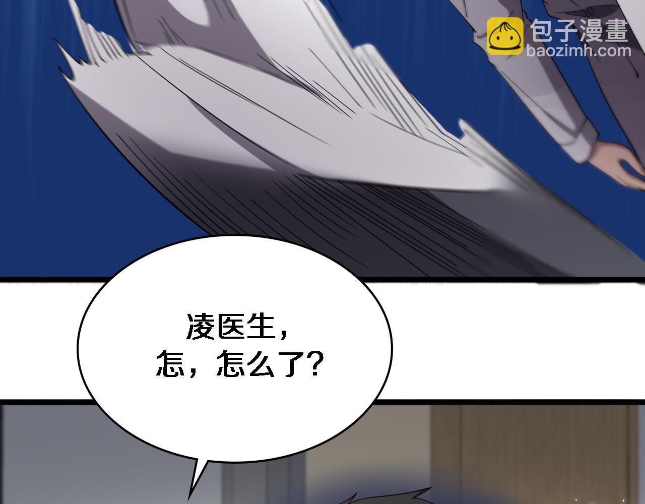 大醫凌然 - 第165話 膽囊手術(1/3) - 5